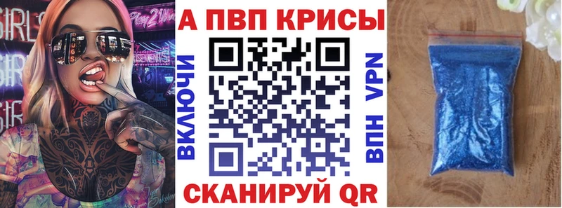 Наркошоп Надым Канабис  Альфа ПВП  ГАШИШ  АМФ  ссылка на мегу онион  Меф мяу мяу 