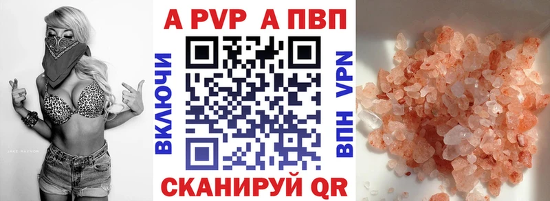 А ПВП крисы CK  хочу   Надым 