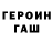 МЕТАДОН VHQ SHALVOVICH