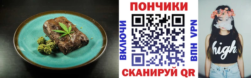 Печенье с ТГК марихуана  что такое наркотик  Надым 