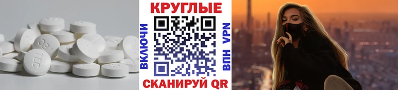 Ecstasy Philipp Plein Надым