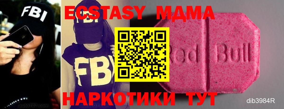 НБОМе  Вход с VPN  Конопля  ГАШ  Надым  Бошки Шишки  Гашиш  Меф МЯУ МЯУ   КОКАИН  ЭКСТАЗИ 