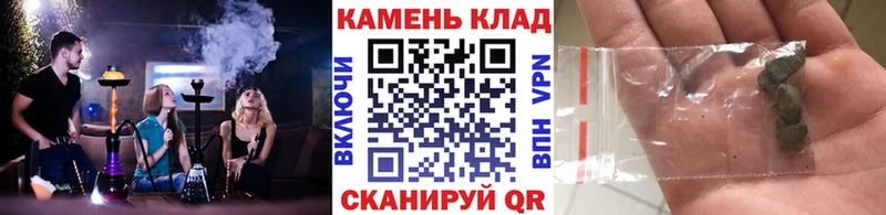 ГАШ Cannabis Надым