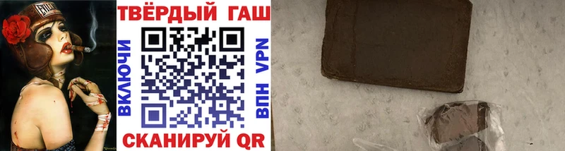 Гашиш VHQ  MEGA ссылки  Надым  купить наркотики цена 