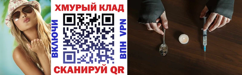 Героин Афган  наркошоп  Надым 