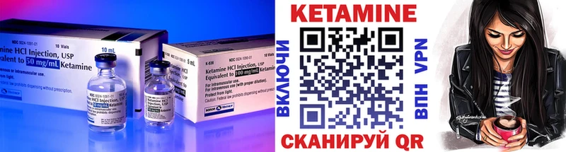 КЕТАМИН ketamine Надым