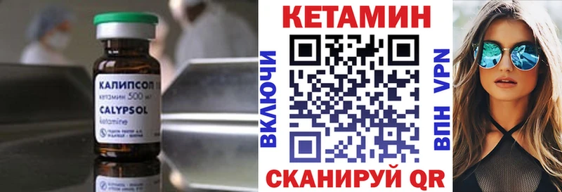 КЕТАМИН ketamine  купить   Надым 