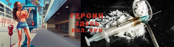 трава Белокуриха
