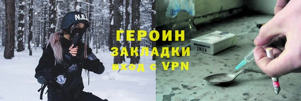 jwh Сатка