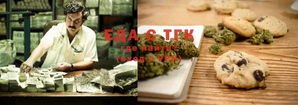 MDMA Premium VHQ Белоозёрский