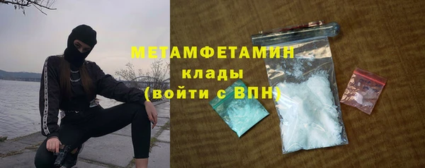 MDMA Premium VHQ Белоозёрский