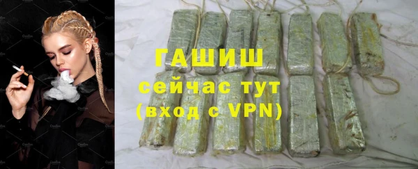 трава Белокуриха