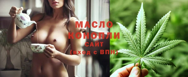 трава Белокуриха