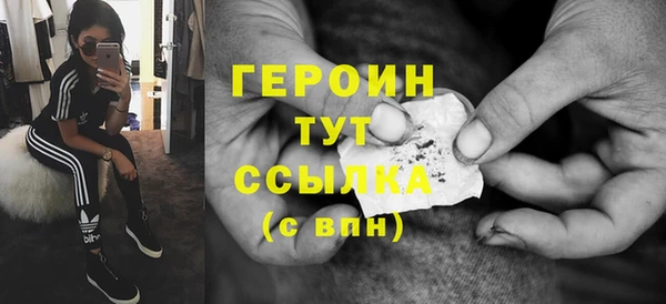 трава Белокуриха