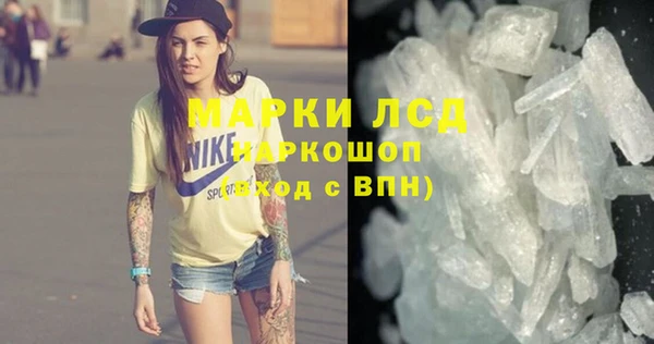 MDMA Premium VHQ Белоозёрский