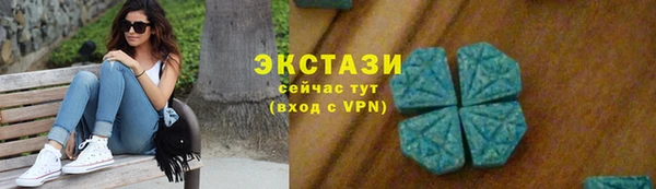 трава Белокуриха
