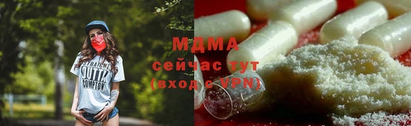 трава Белокуриха