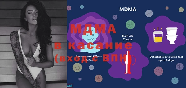 MDMA Premium VHQ Белоозёрский