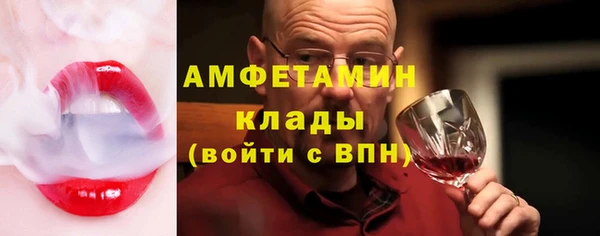MDMA Premium VHQ Белоозёрский