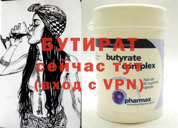 MDMA Premium VHQ Белоозёрский
