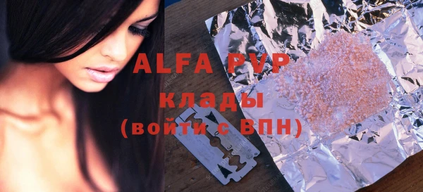 MDMA Premium VHQ Белоозёрский
