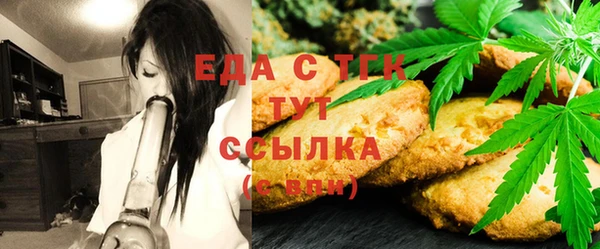 MDMA Premium VHQ Белоозёрский