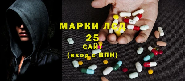трава Белокуриха