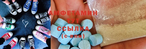 трава Белокуриха