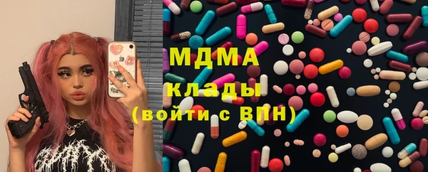 трава Белокуриха