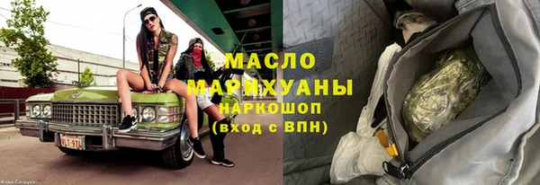 MDMA Premium VHQ Белоозёрский