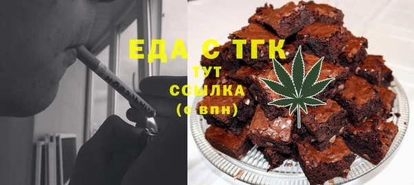 трава Белокуриха
