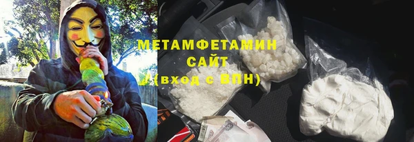 MDMA Premium VHQ Белоозёрский