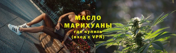 трава Белокуриха