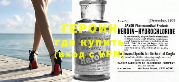 MDMA Premium VHQ Белоозёрский