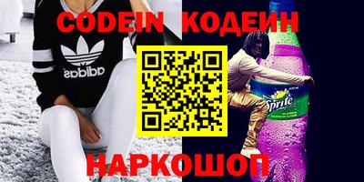 прущие крисы Донецк