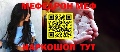 прущие крисы Донецк