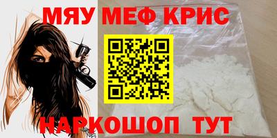 каннабис Донской