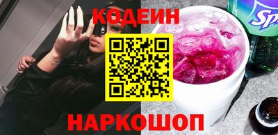 каннабис Донской