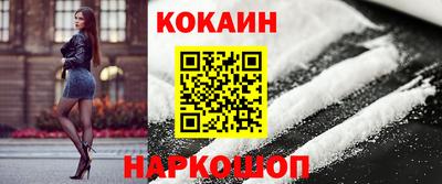 каннабис Донской