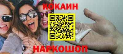 ешки Дубна