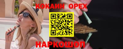 каннабис Донской