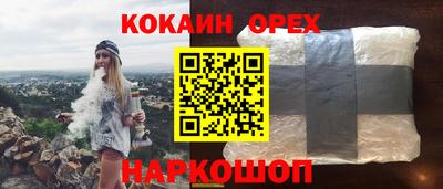 ешки Дубна