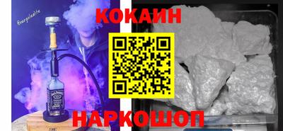 прущие крисы Донецк