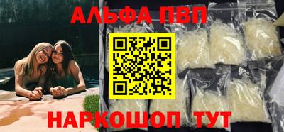прущие крисы Донецк