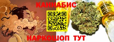 прущие крисы Донецк