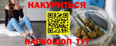 прущие крисы Донецк