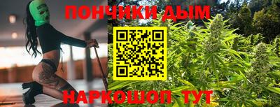 каннабис Донской