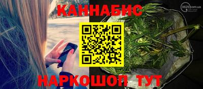 каннабис Донской
