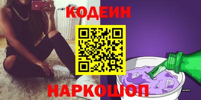 прущие крисы Донецк