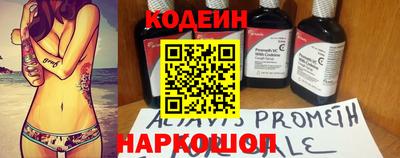 прущие крисы Донецк